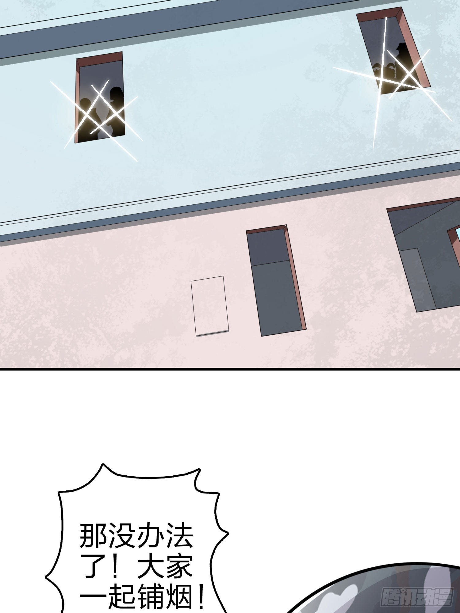 99话.少女的蜕变(1/3)-第100话