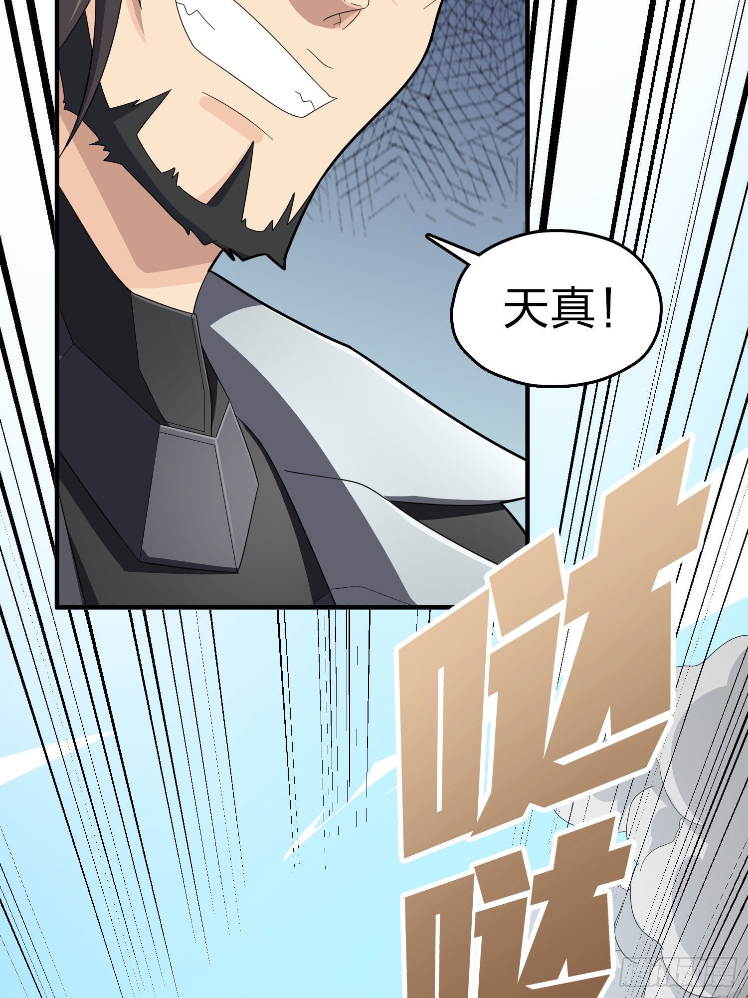 99话.少女的蜕变(1/3)-第100话