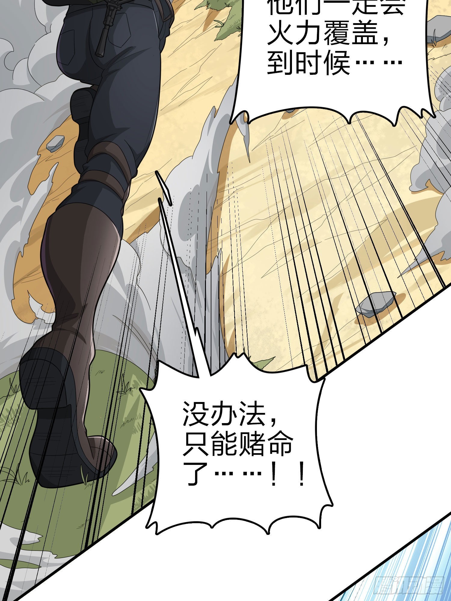 99话.少女的蜕变(1/3)-第100话