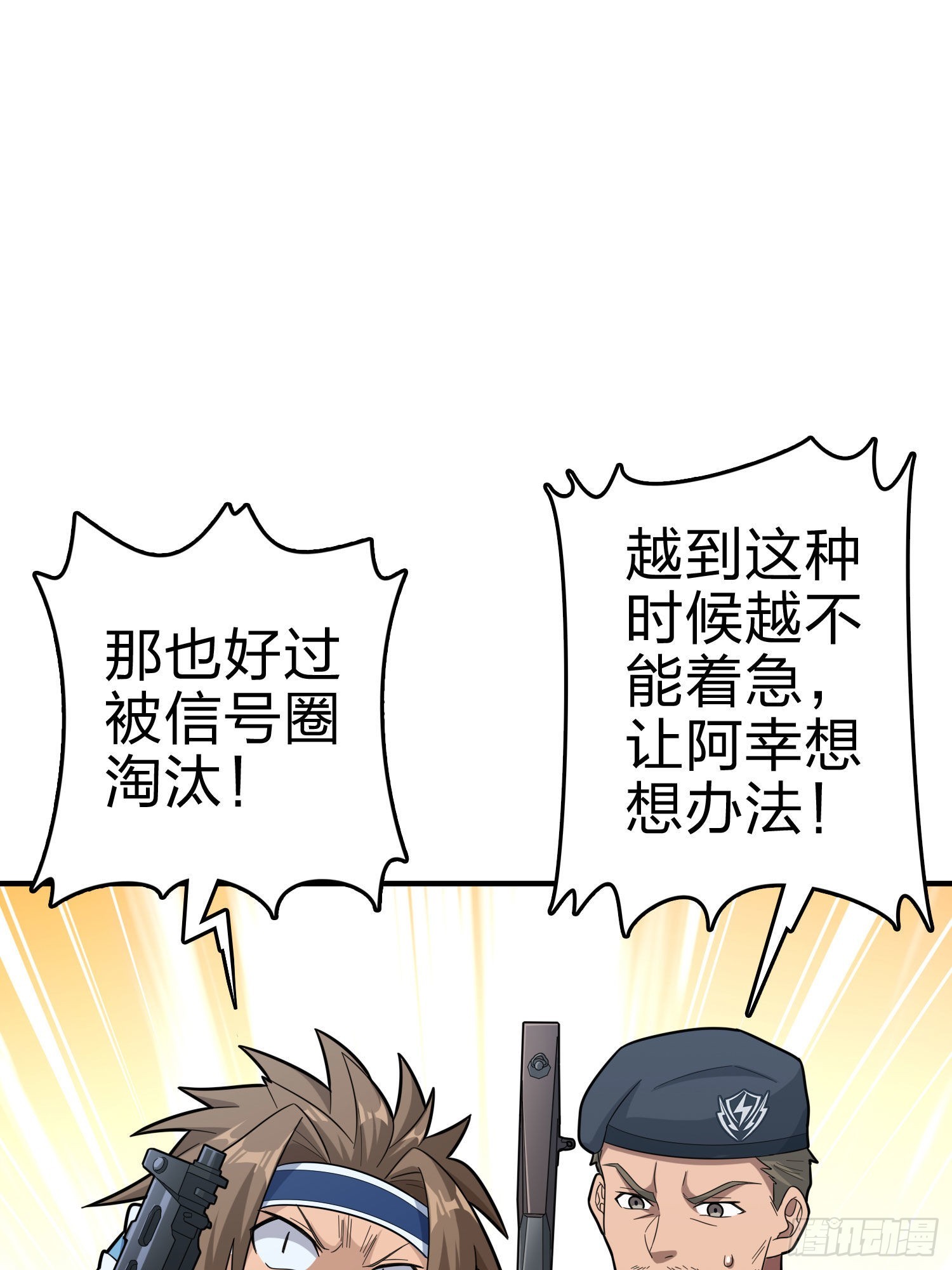 99话.少女的蜕变(1/3)-第100话