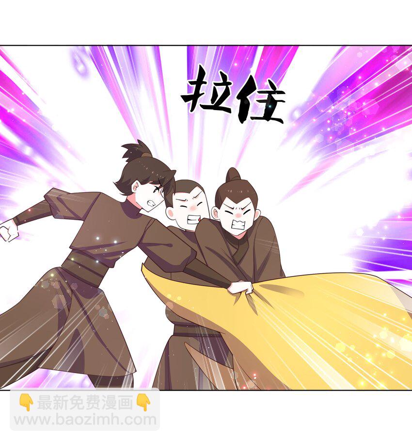 100 把她吃掉-第102话