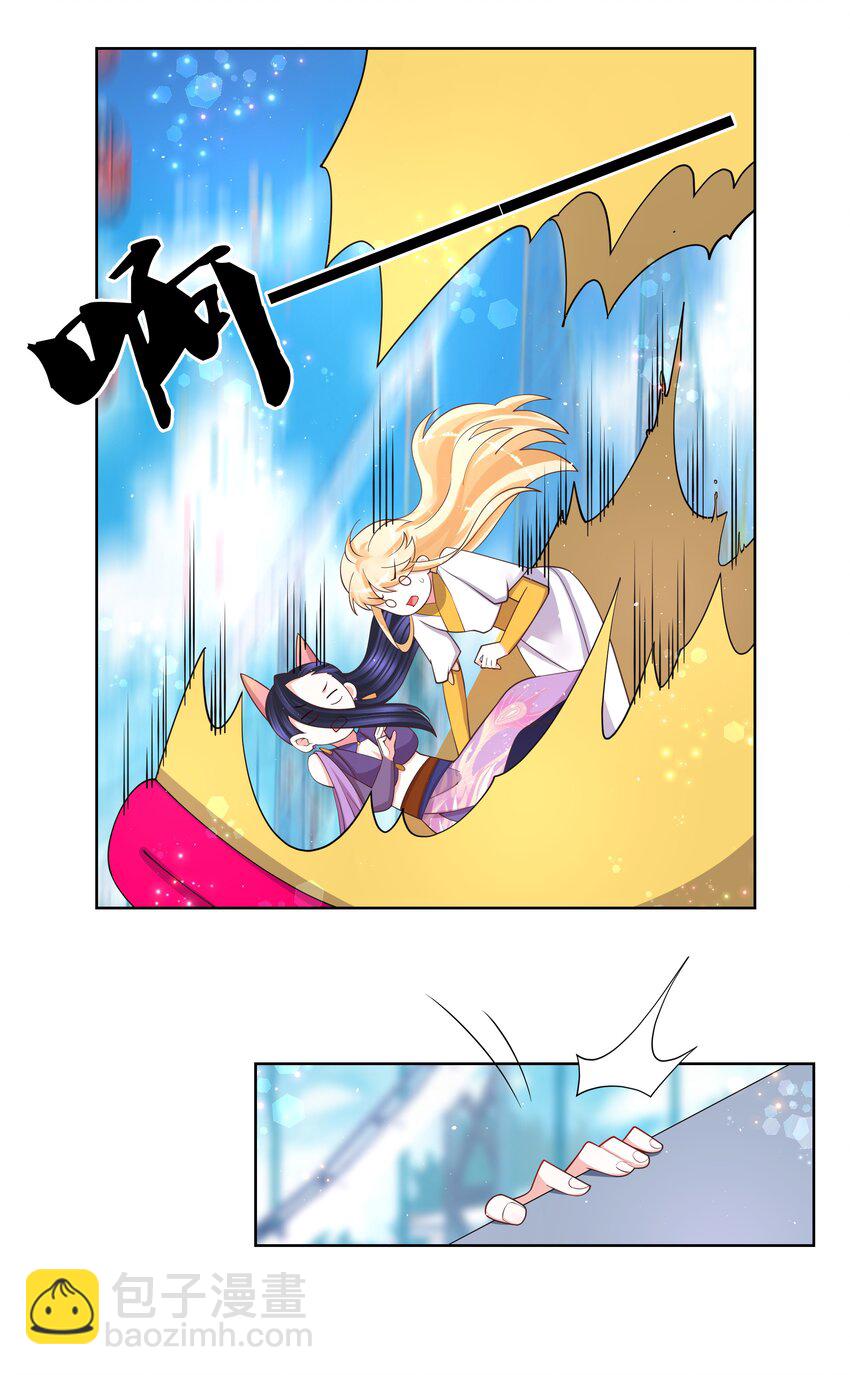 100 把她吃掉-第102话