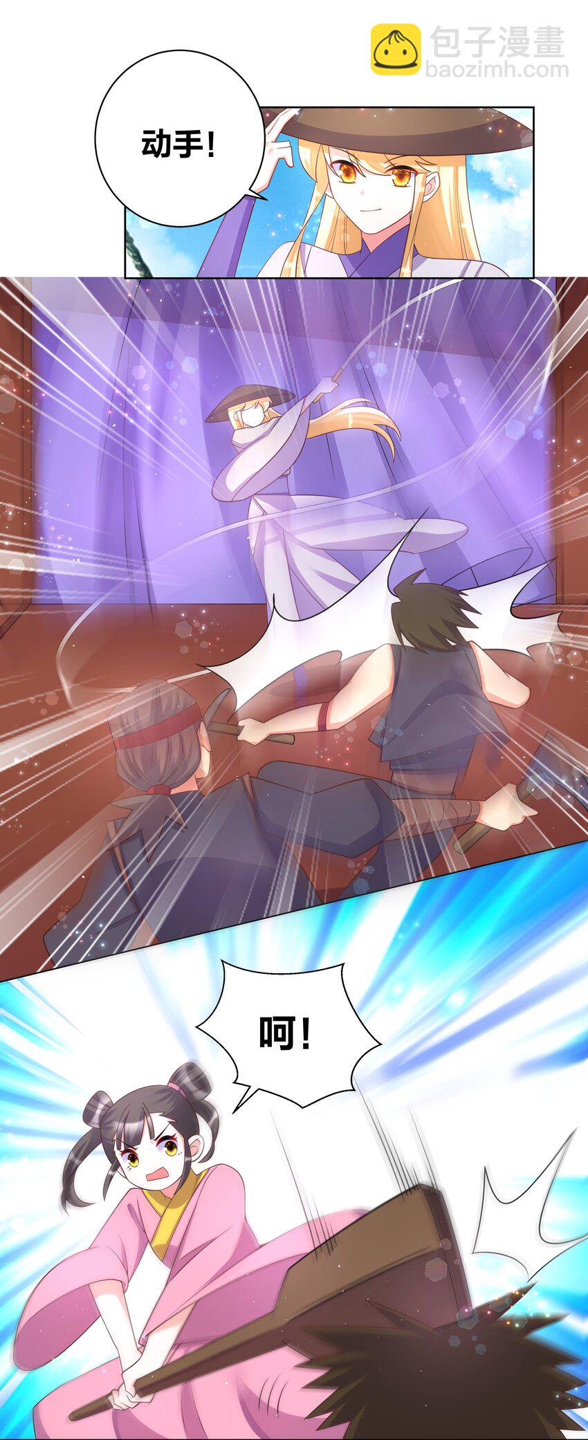 102 再遇翻车-第104话