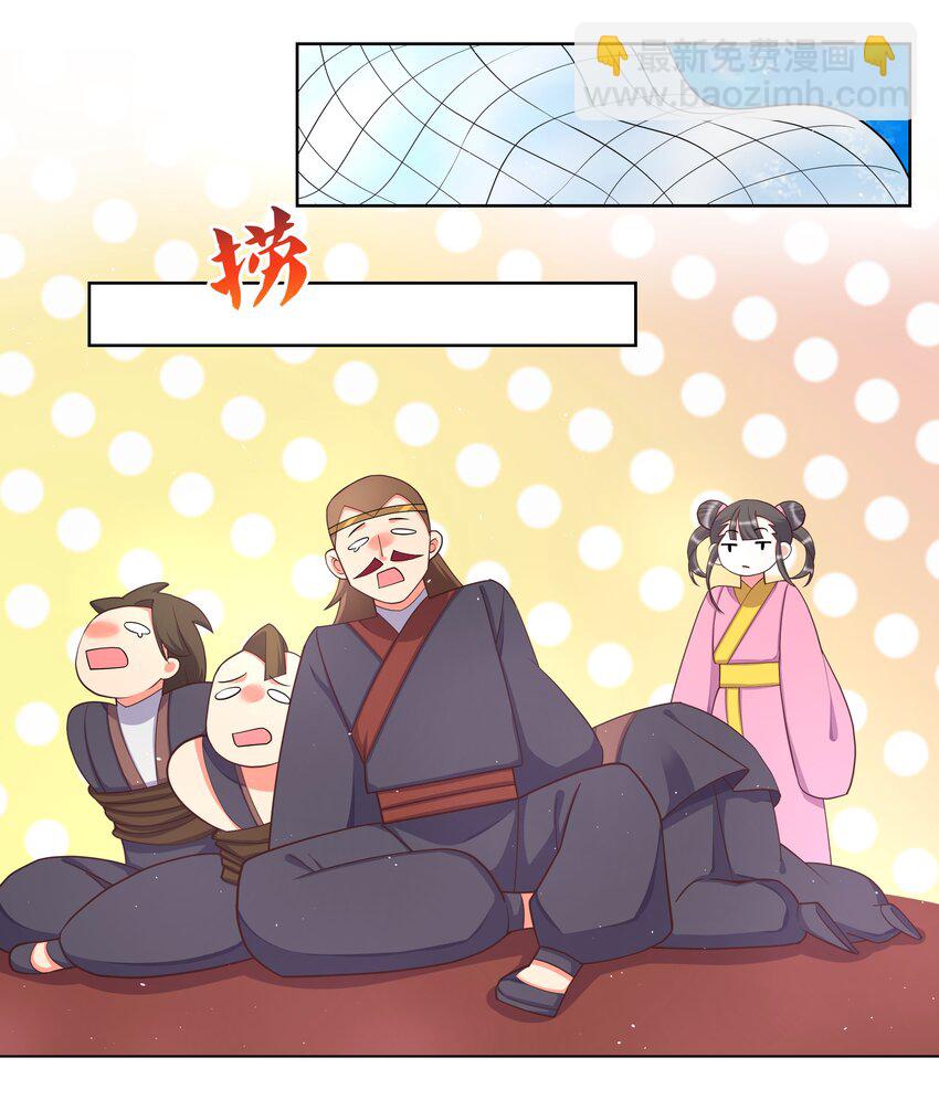 102 再遇翻车-第104话