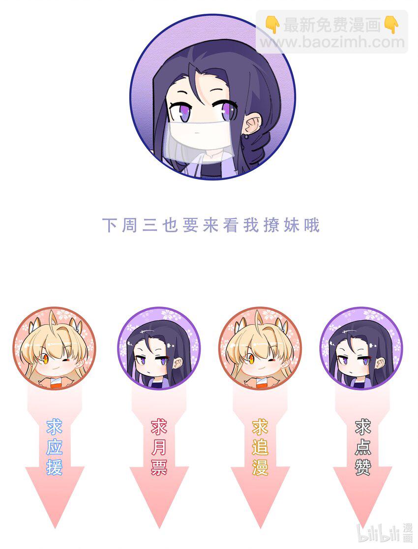 102 再遇翻车-第104话