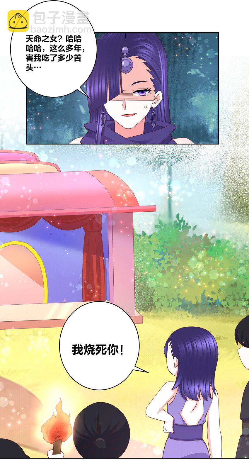 102 再遇翻车-第104话