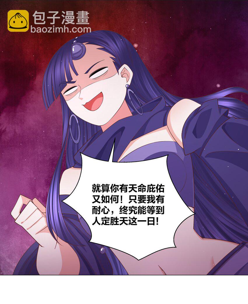 102 再遇翻车-第104话