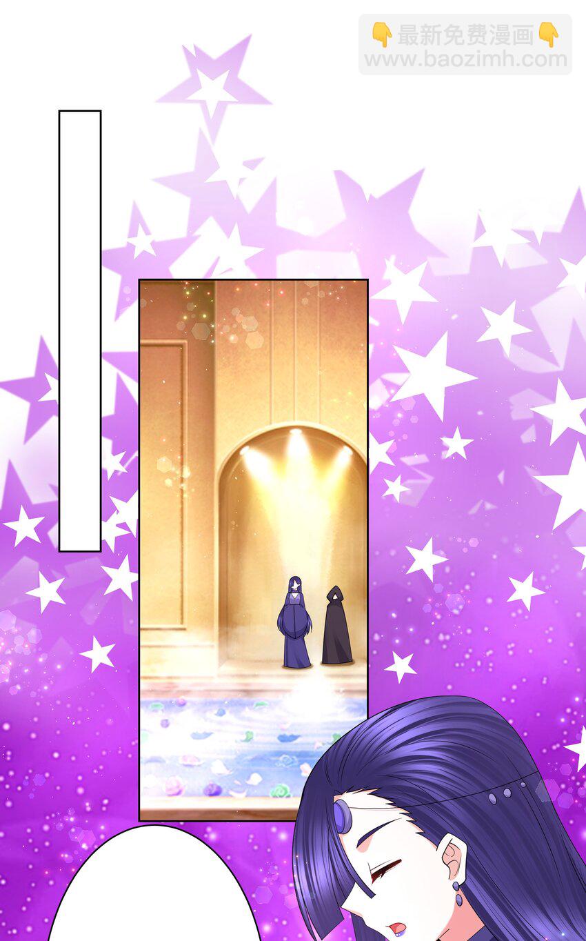 106 血脉传承-第108话