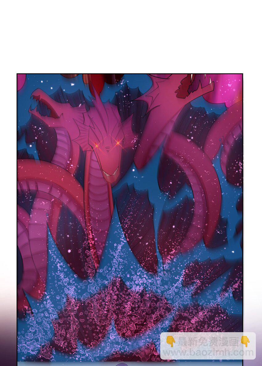 106 血脉传承-第108话