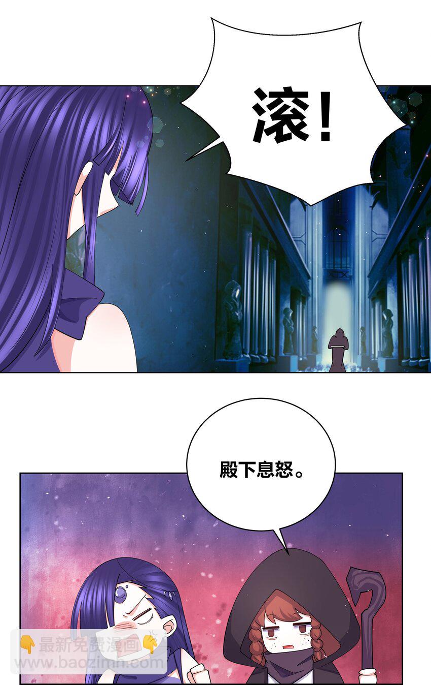 106 血脉传承-第108话