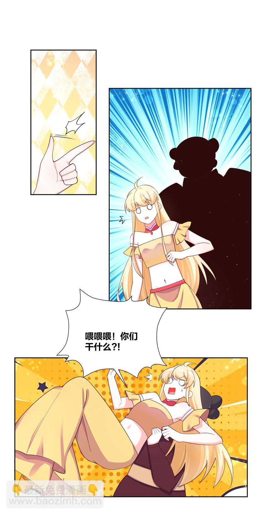 110 你也湿了-第112话