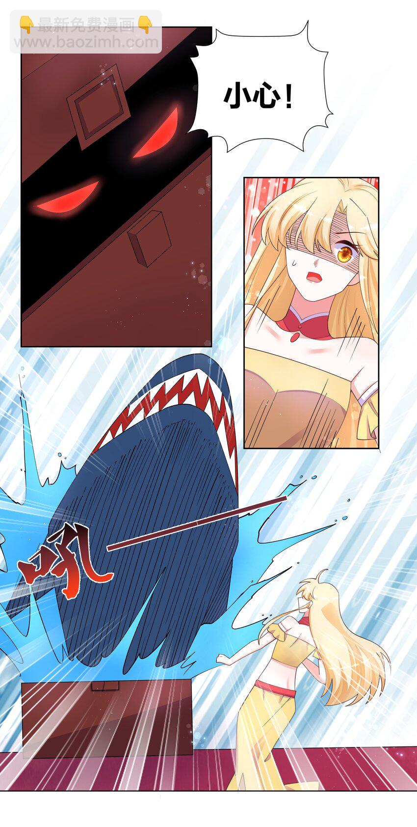 110 你也湿了-第112话