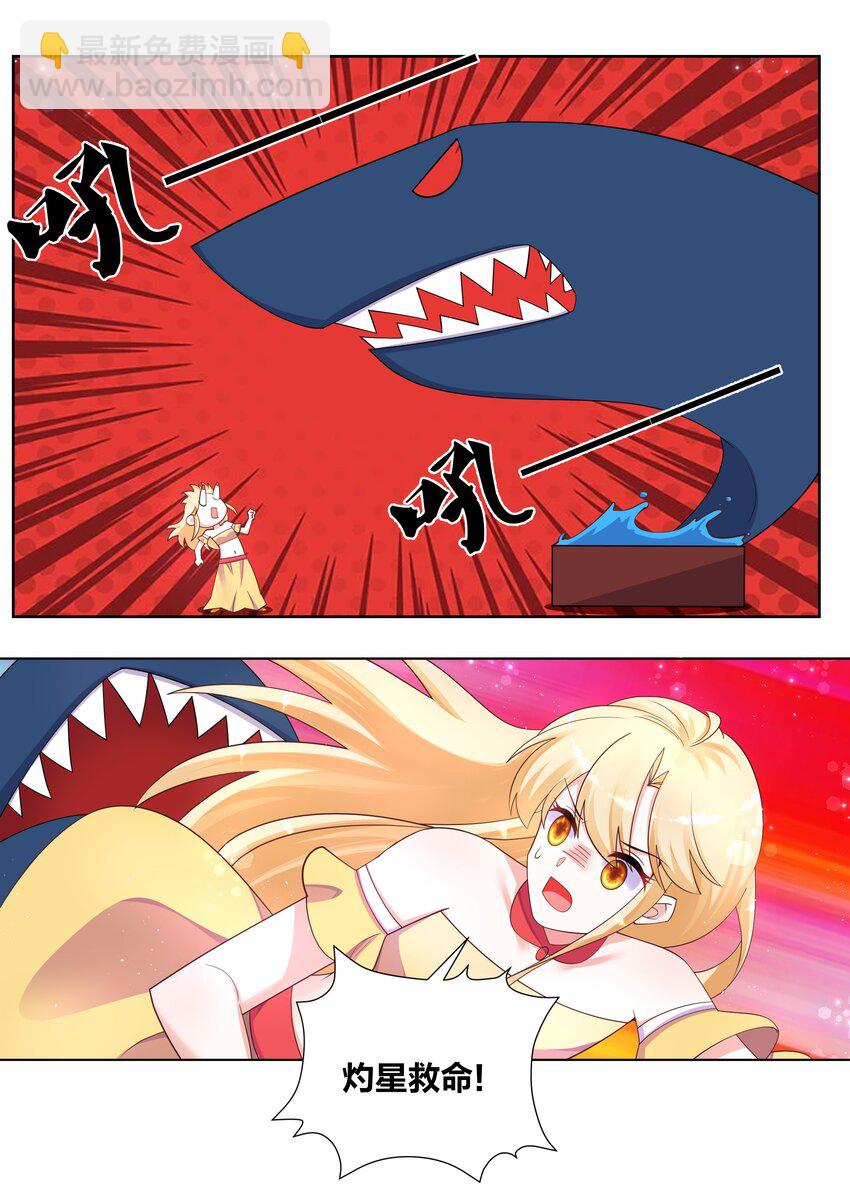 110 你也湿了-第112话