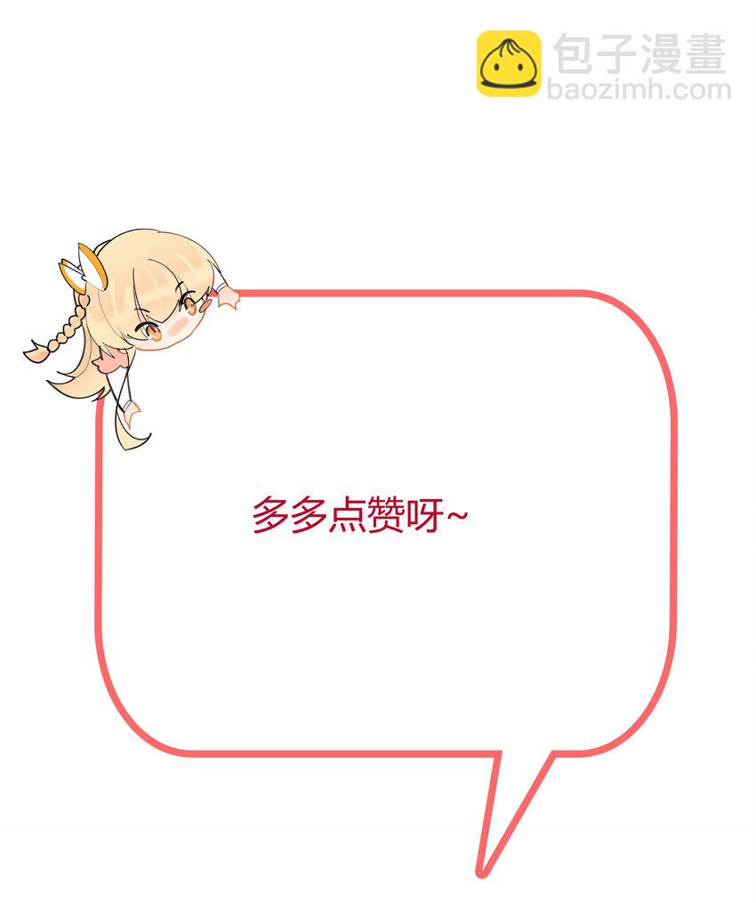 110 你也湿了-第112话