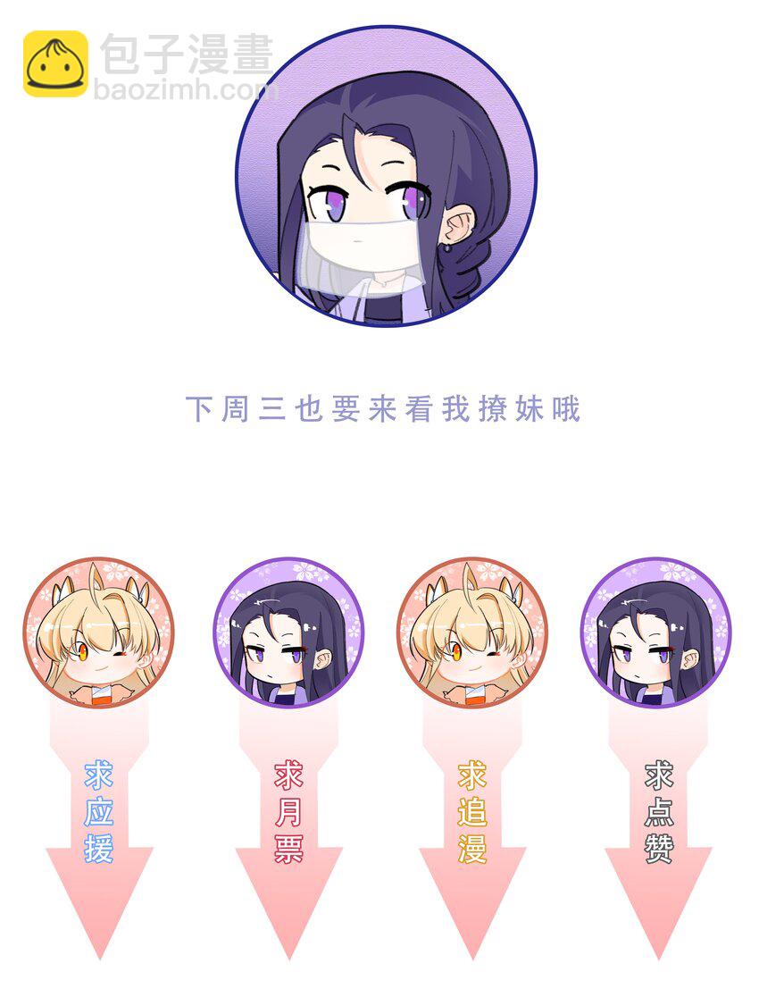 110 你也湿了-第112话