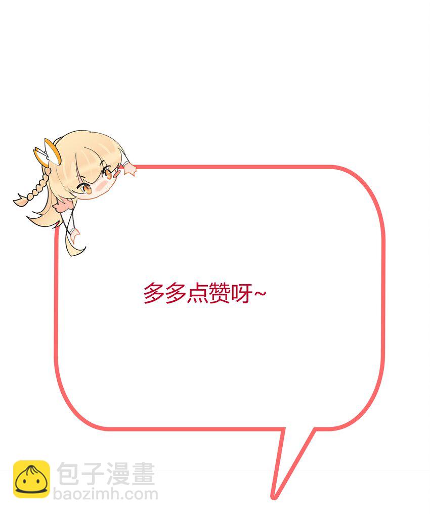 114 花之刺-第116话