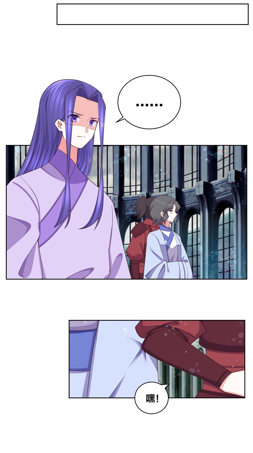 114 花之刺-第116话