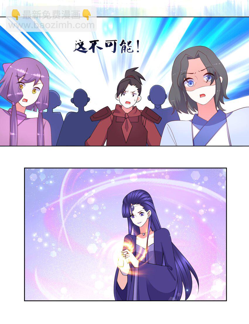 116 神弃之人-第118话