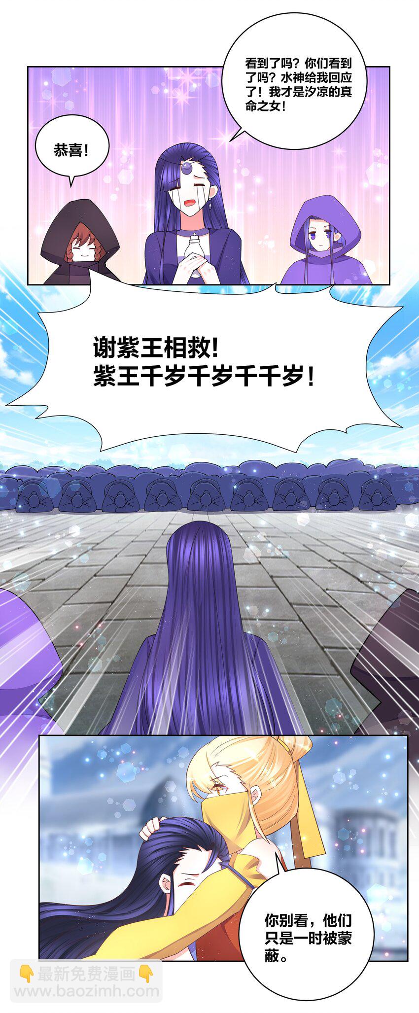 116 神弃之人-第118话