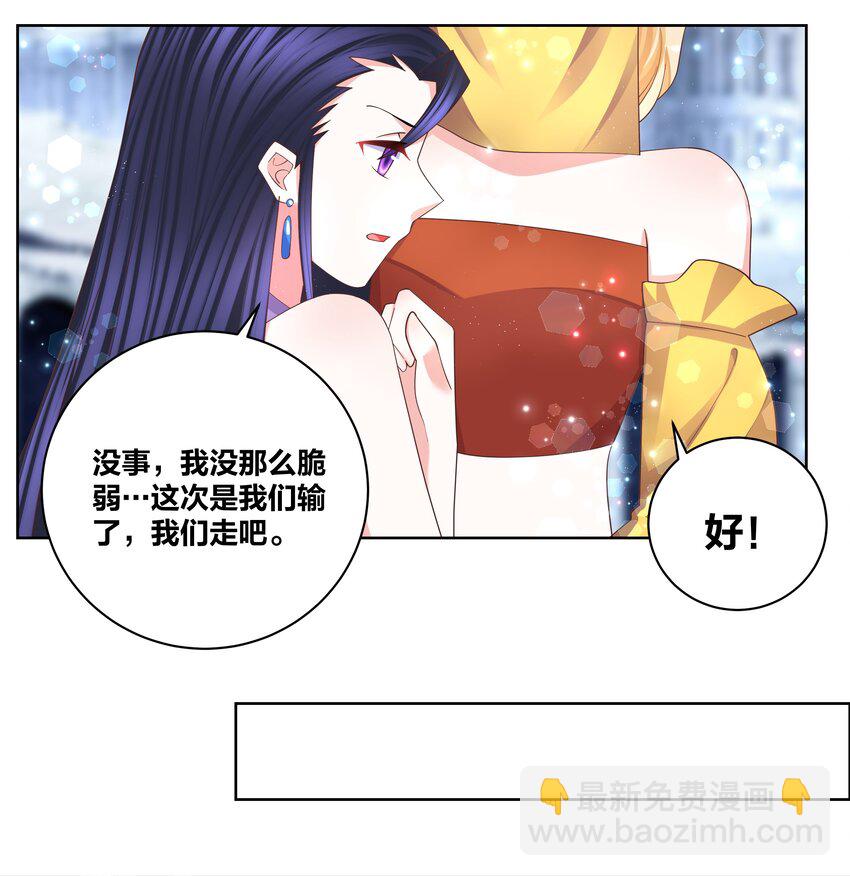 116 神弃之人-第118话