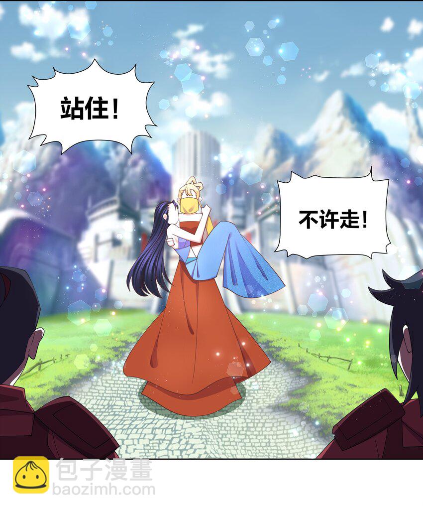 116 神弃之人-第118话