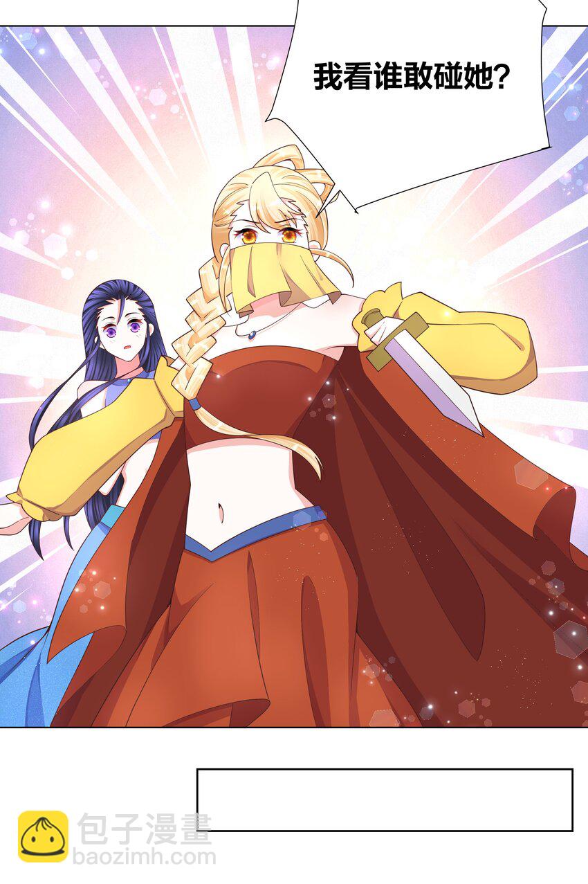 116 神弃之人-第118话