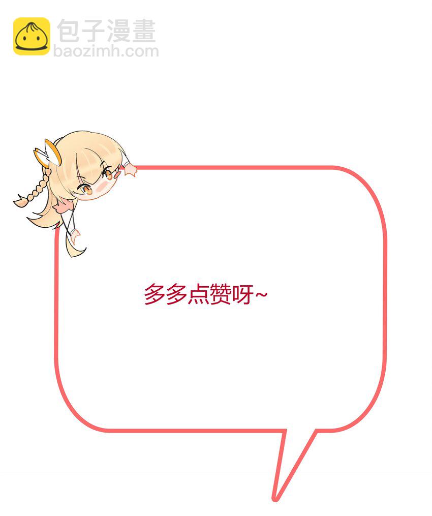 116 神弃之人-第118话