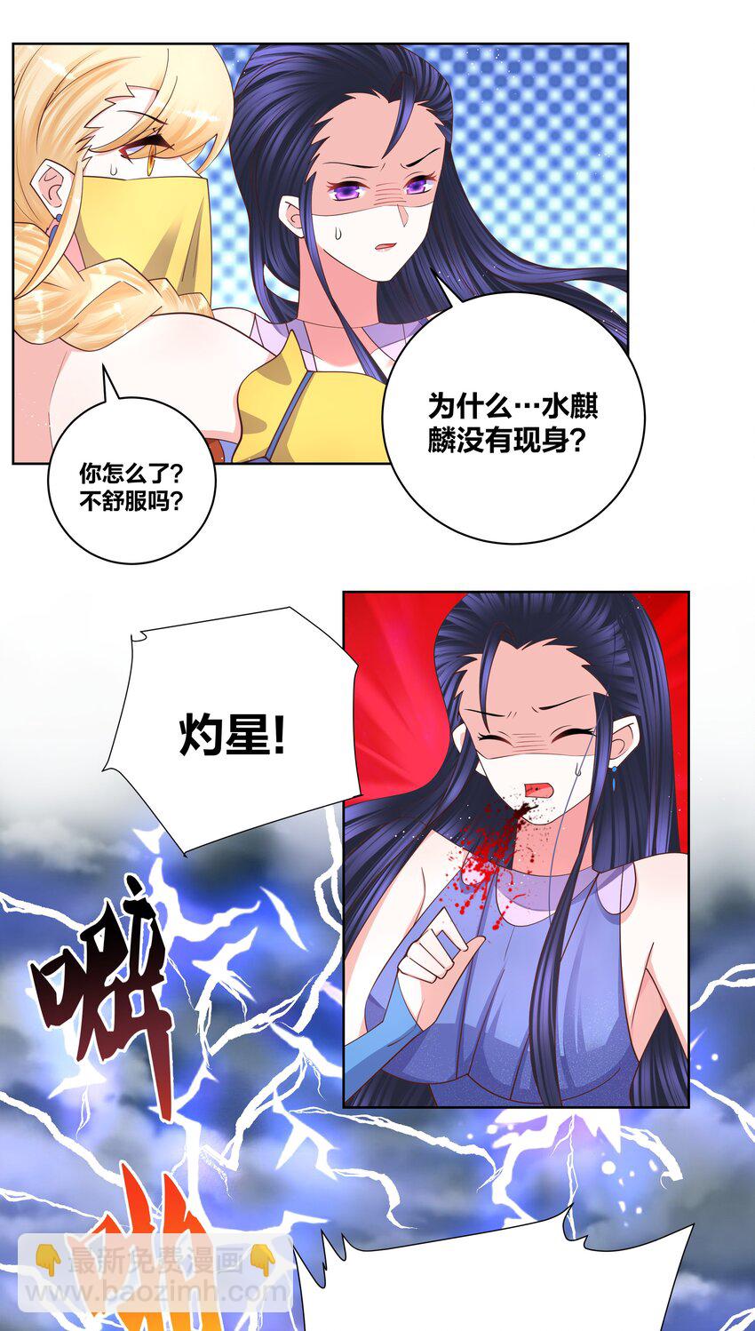 116 神弃之人-第118话