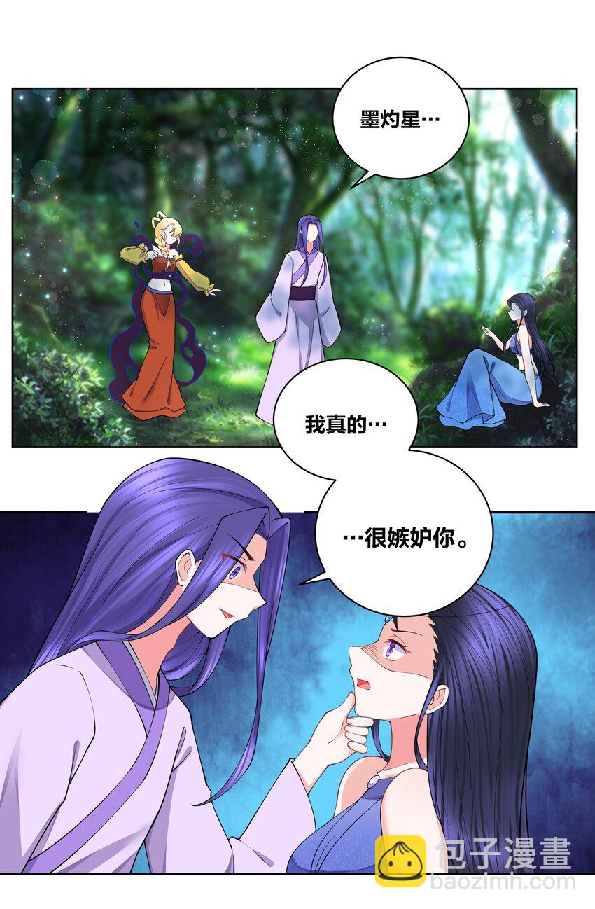 118 生死之间-第120话