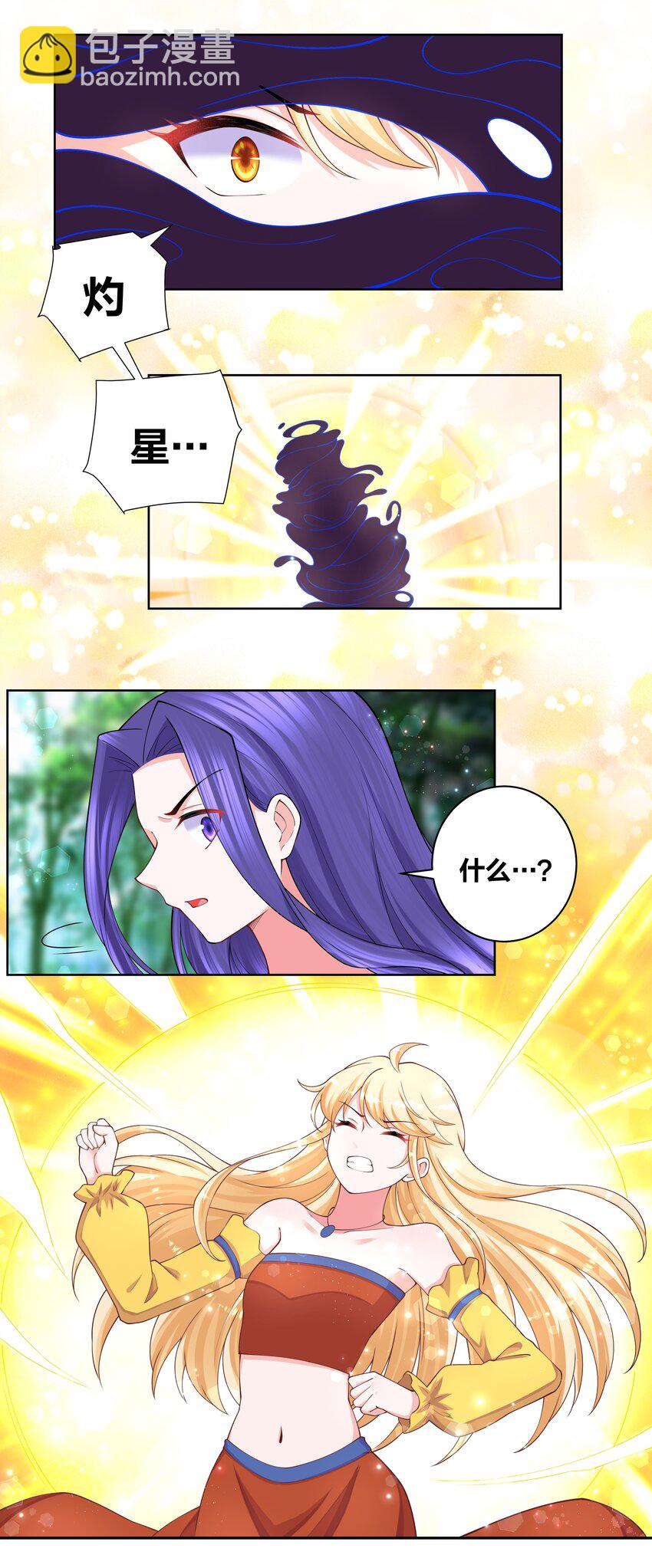 118 生死之间-第120话