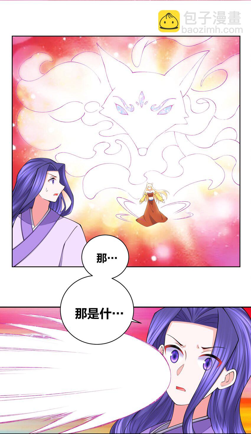 118 生死之间-第120话