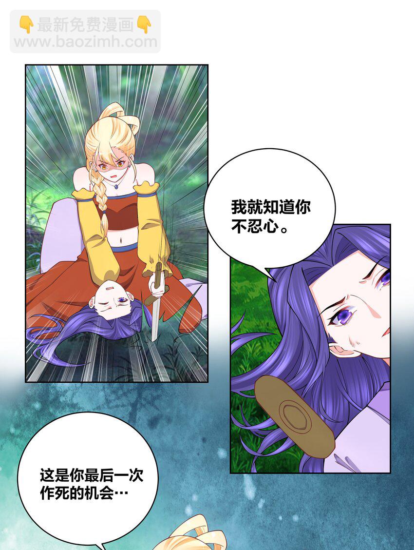 118 生死之间-第120话