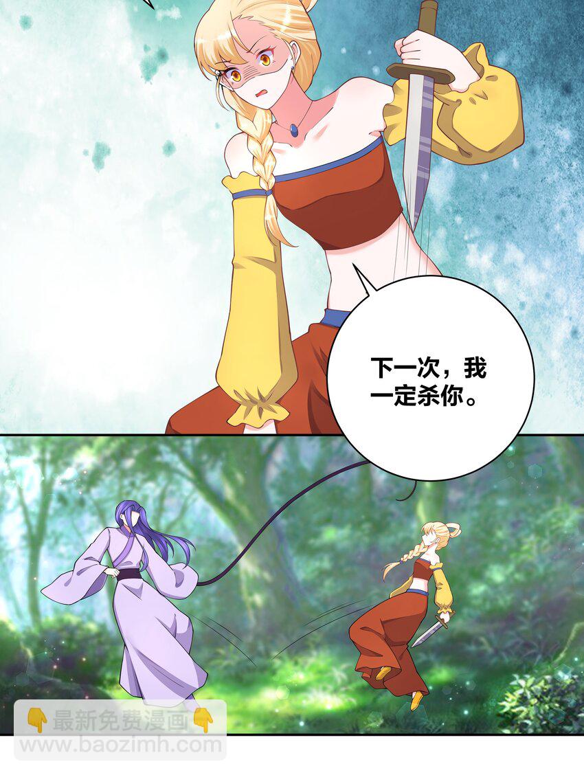 118 生死之间-第120话