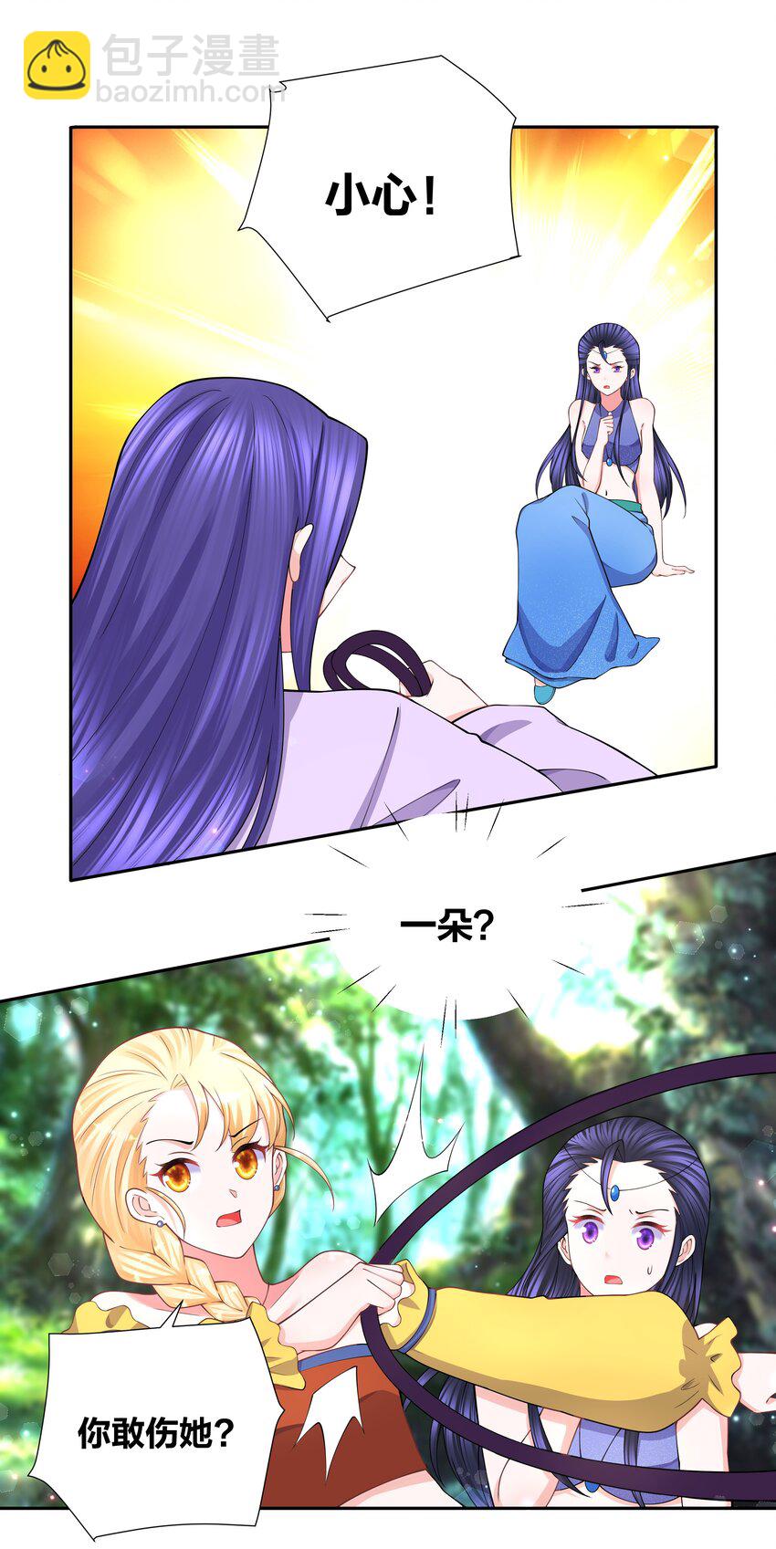 118 生死之间-第120话