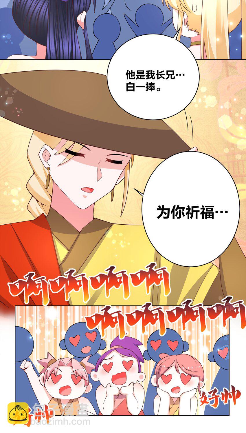 124 悄悄问圣僧-第126话