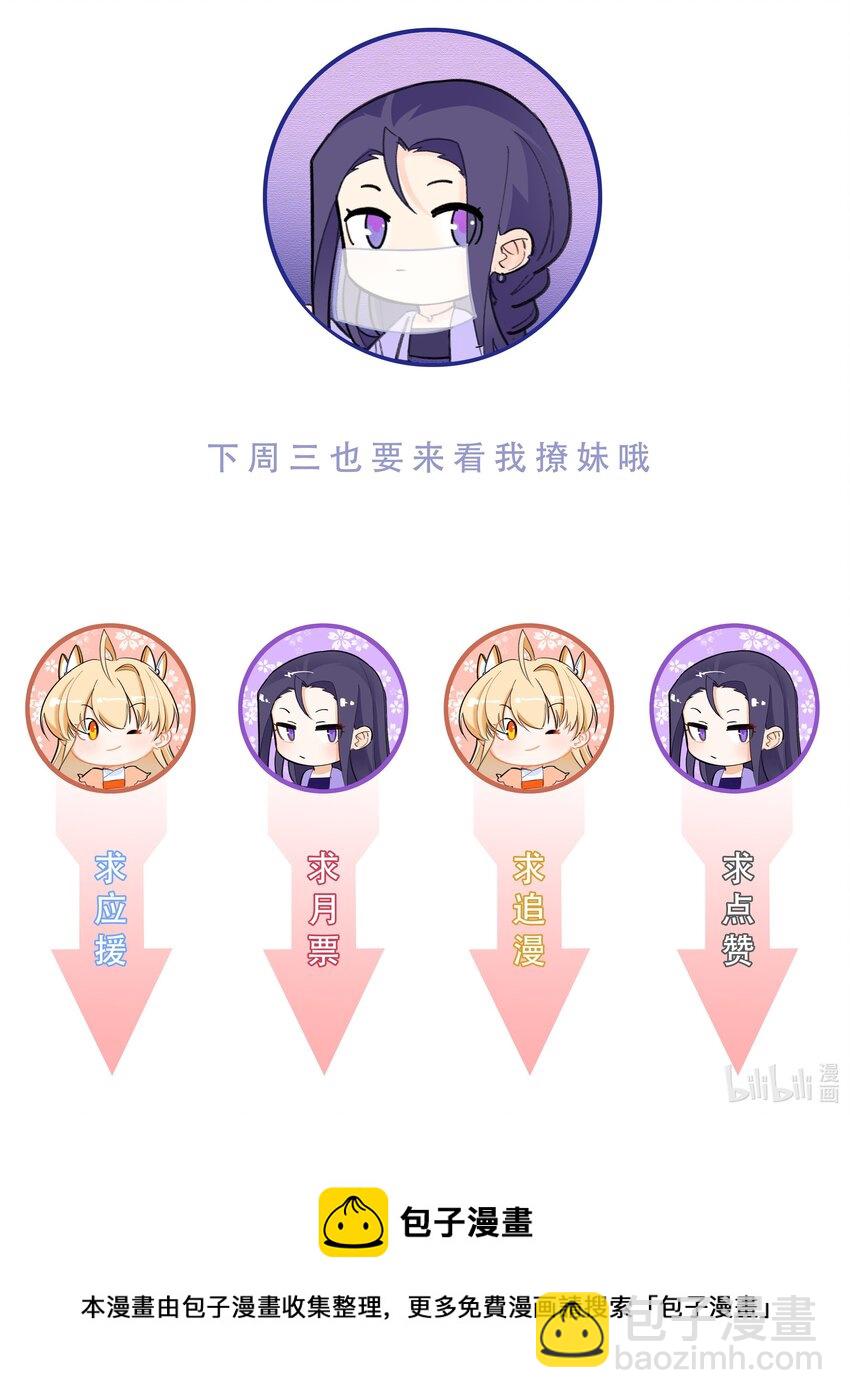 126 天狐双封-第128话