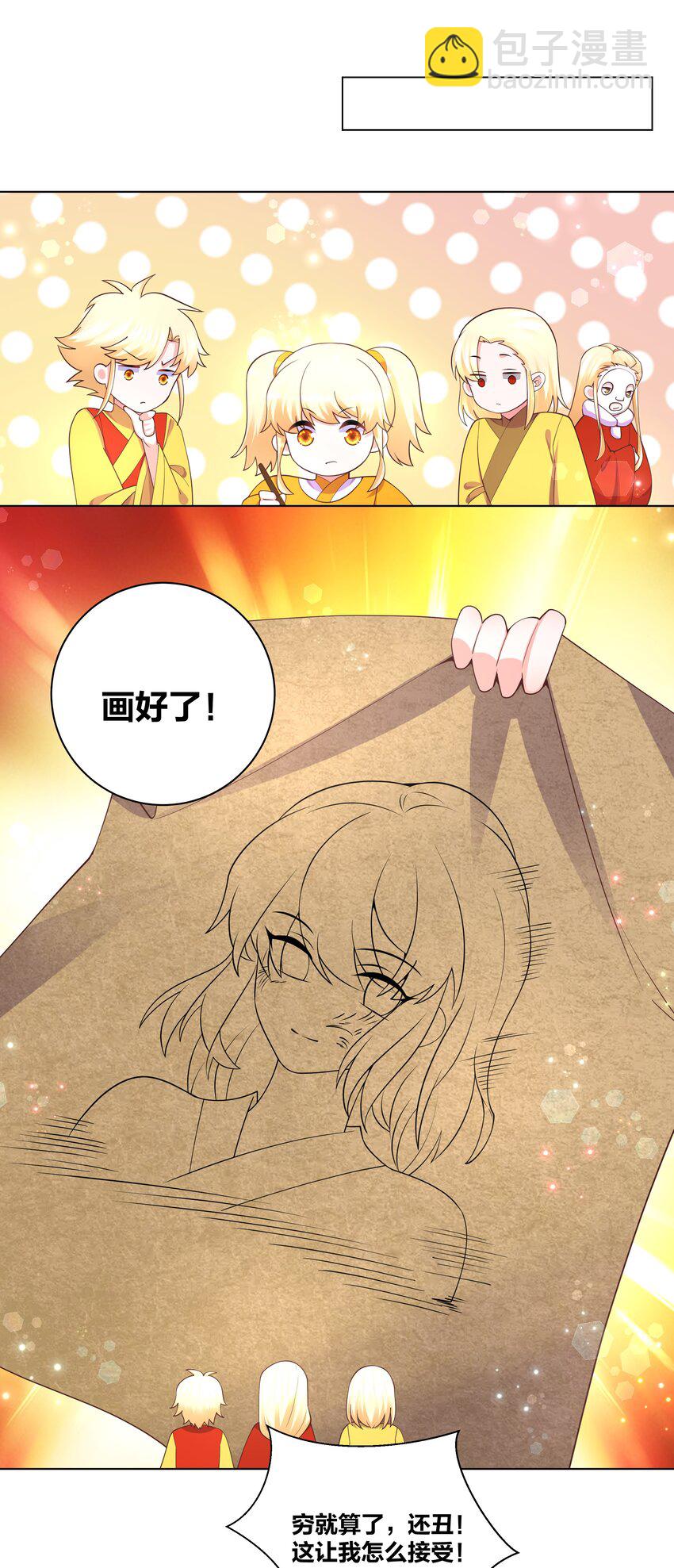 126 天狐双封-第128话