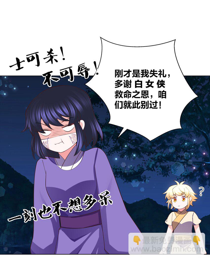 128 不愧是我-第130话