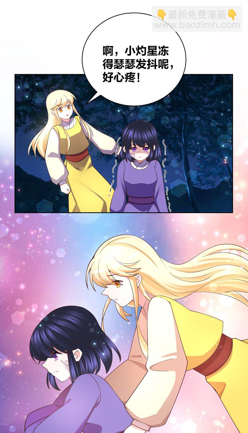 128 不愧是我-第130话