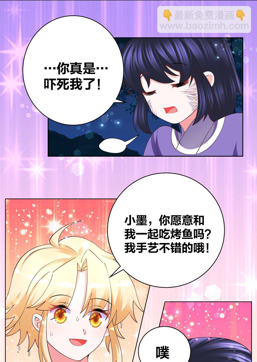 128 不愧是我-第130话