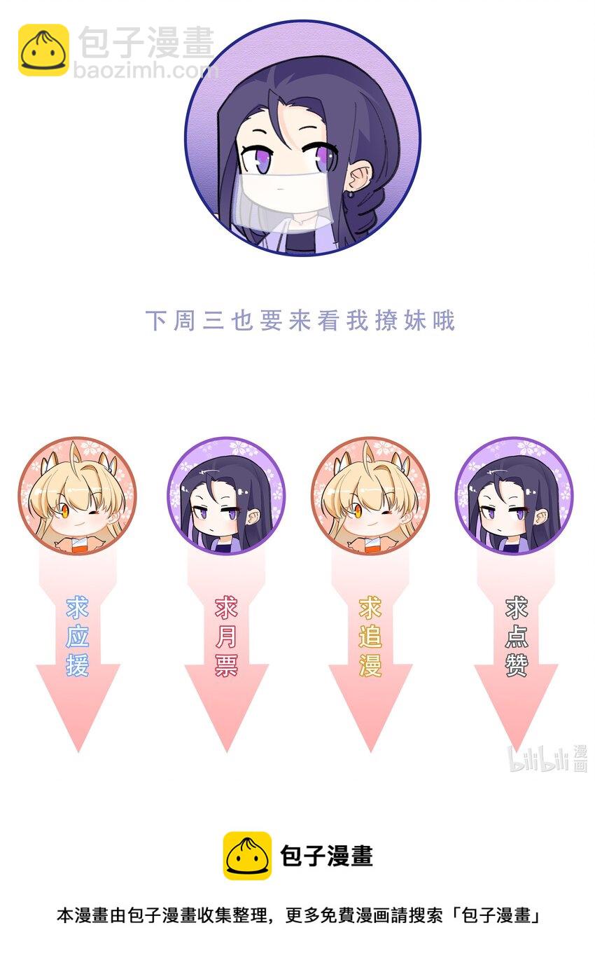 128 不愧是我-第130话