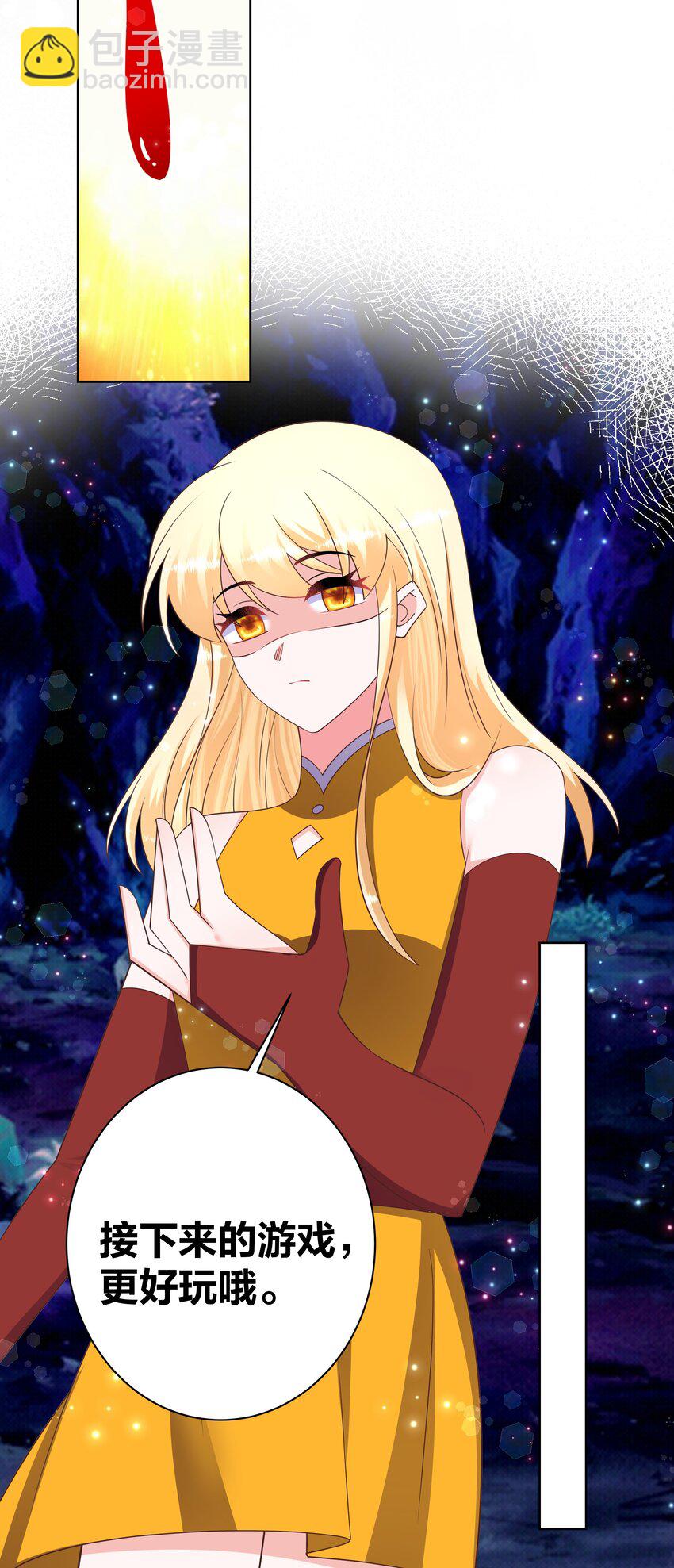 130 铃动情动-第132话