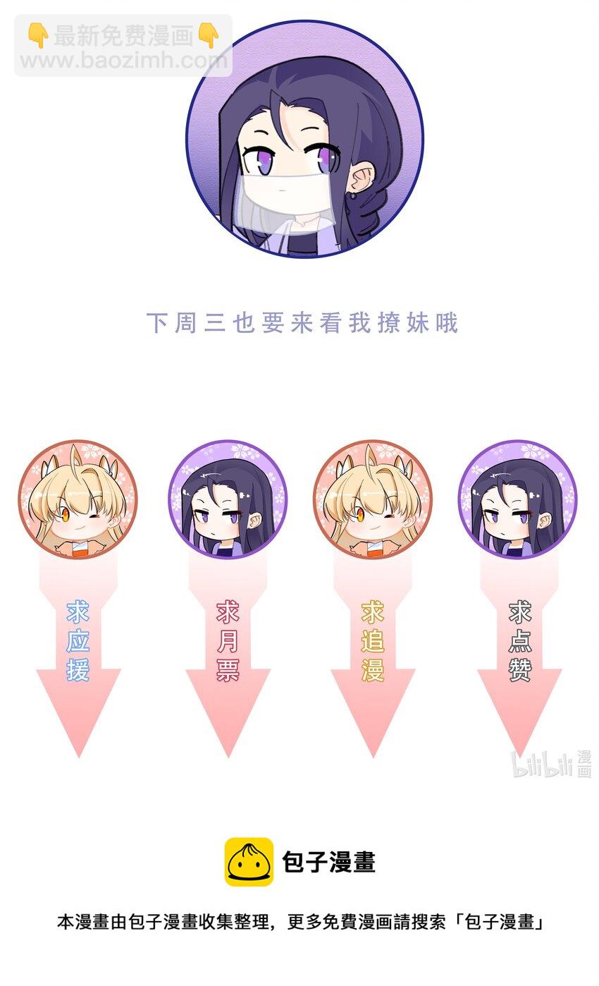 130 铃动情动-第132话