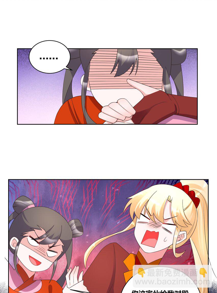 138 大喜之日-第140话