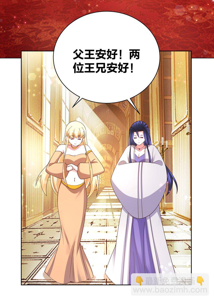 142 腰要断啦-第144话