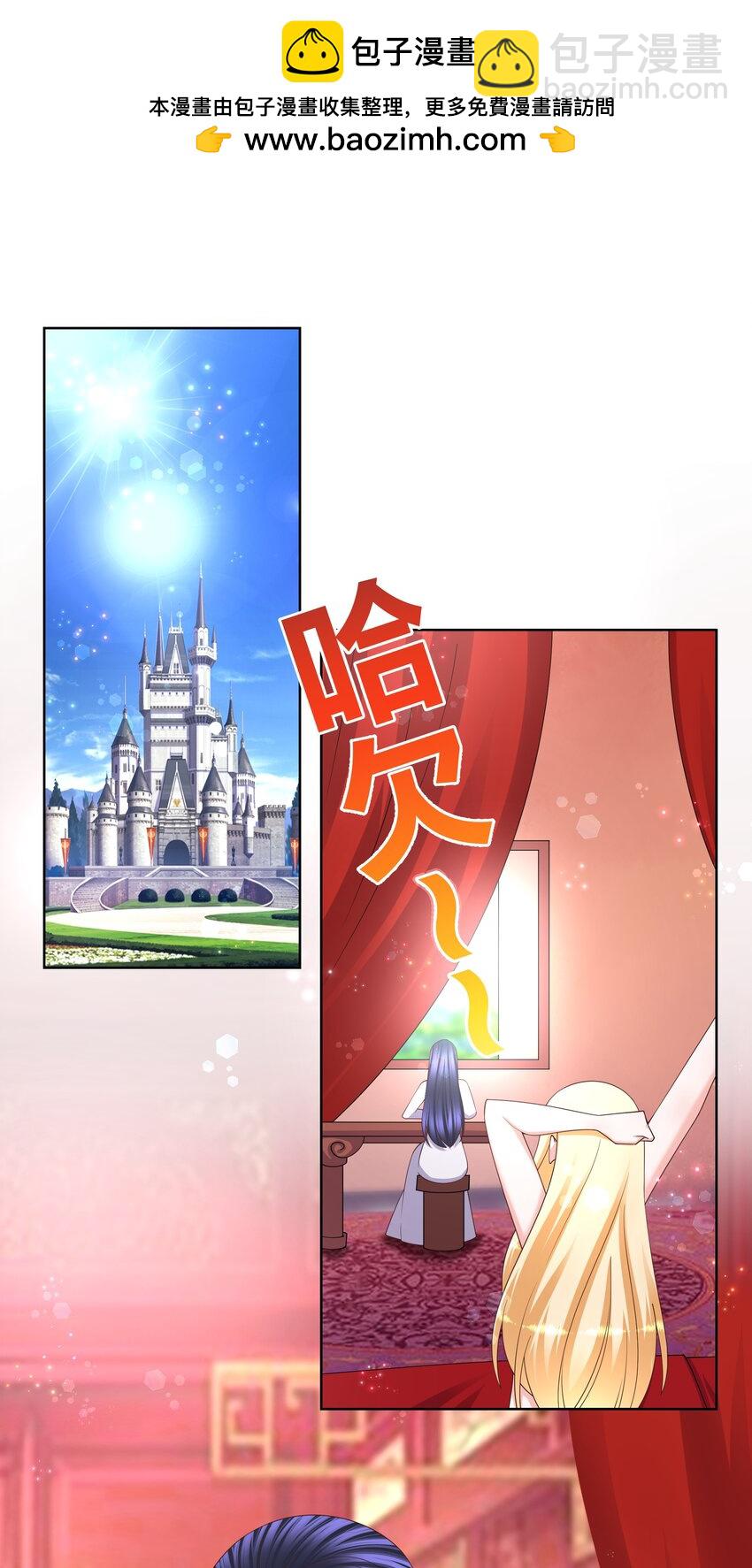 142 腰要断啦-第144话