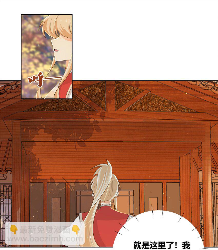 018 炸街三连发-第18话