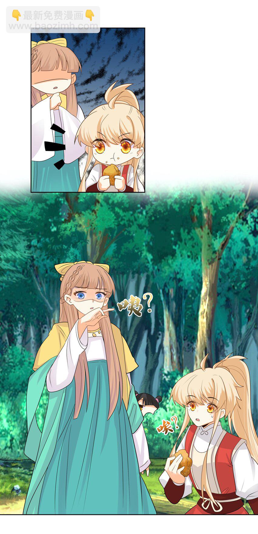 018 炸街三连发-第18话