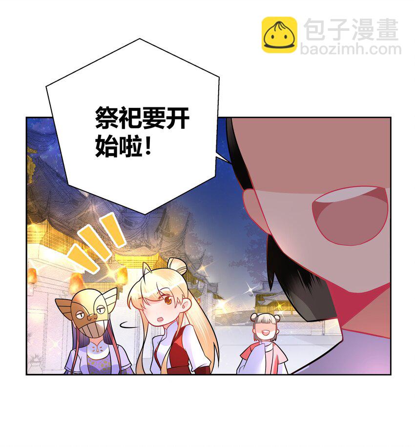 004 看我一眼就浑身发抖(1/2)-第4话