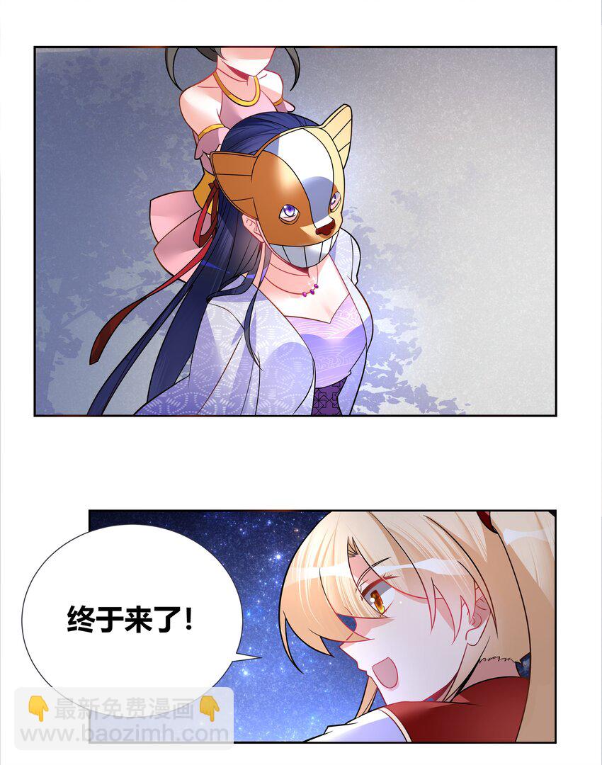 004 看我一眼就浑身发抖(1/2)-第4话